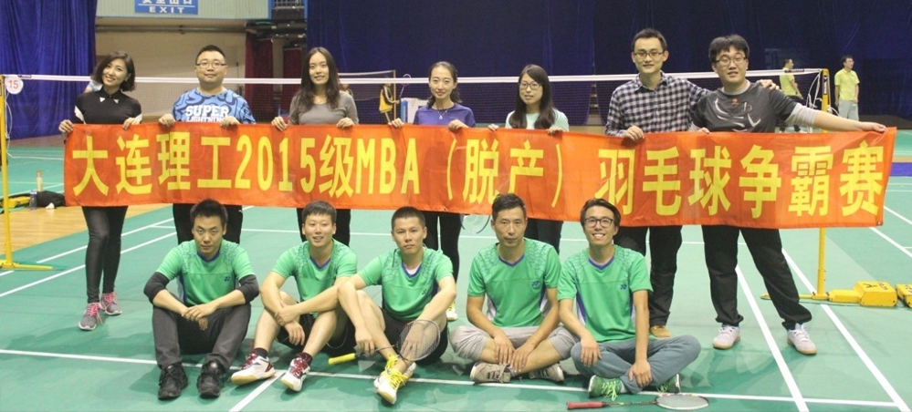 2015��MBA�Ѳ�����ë��������