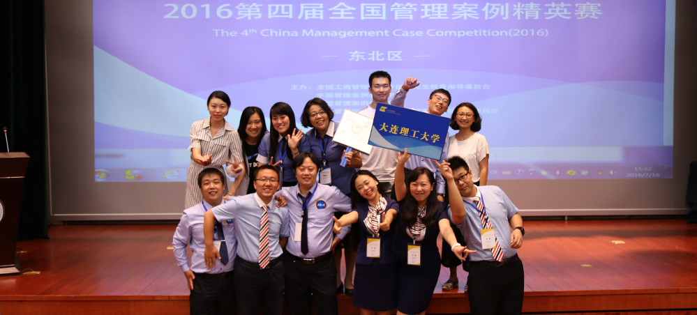 ��У�ٻ���Ľ�(2016)ȫ������������Ӣ�������������ھ�